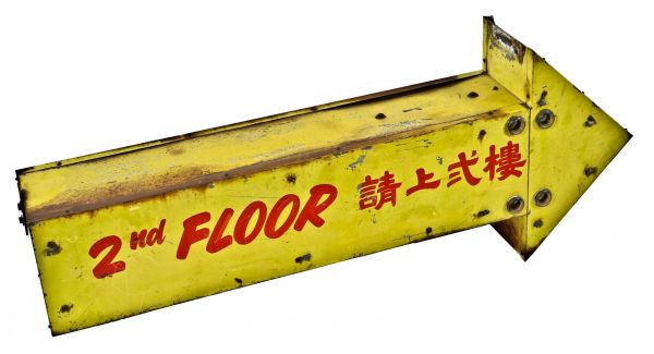 original c. 1940's double-sided "please go upstairs" brightly colored chicago chinatown oversized pointing neon "can" arrow sign with bold red hand-painted lettering