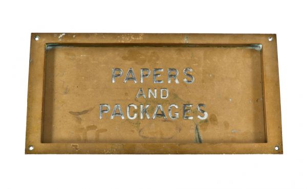 oversized late 1920's american unornamented cast bronze "papers and packages" flush mount hinged door mail slot with nicely aged patina 